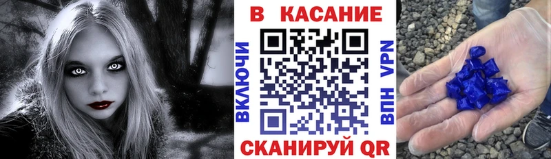 Где можно купить наркотики Сосновый Бор ГАШ  APVP  MEGA сайт  МЕФ  МАРИХУАНА  Кокаин 