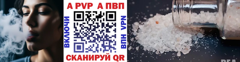kraken tor  Сосновый Бор  Alpha-PVP СК 