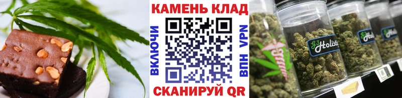 Еда ТГК марихуана  Сосновый Бор 