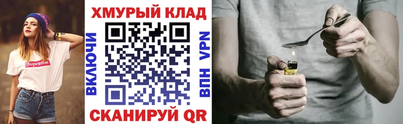 Героин гречка  Сосновый Бор 