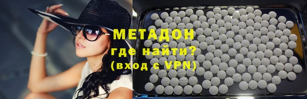 кокаин VHQ Арсеньев
