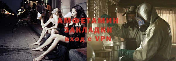 кокаин VHQ Арсеньев