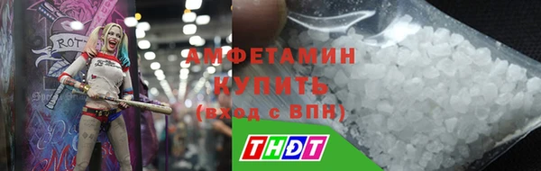 кокаин VHQ Арсеньев