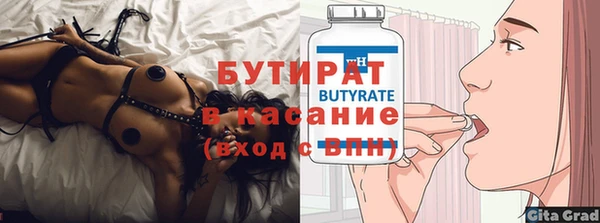кокаин VHQ Арсеньев