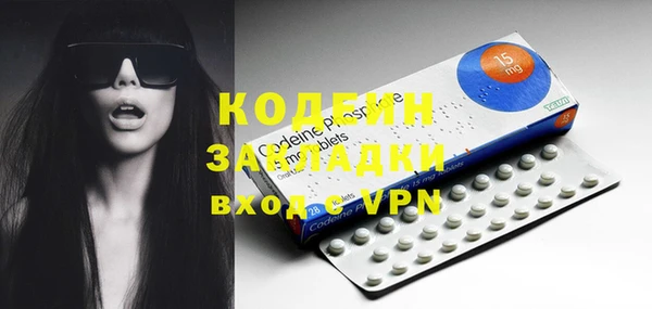 кокаин VHQ Арсеньев