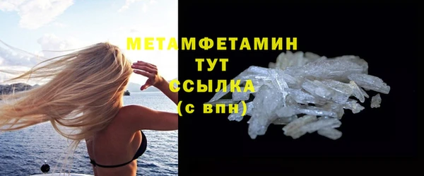кокаин VHQ Арсеньев