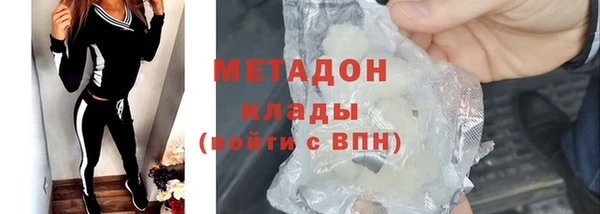 гашиш Армянск