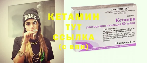 кокаин VHQ Арсеньев