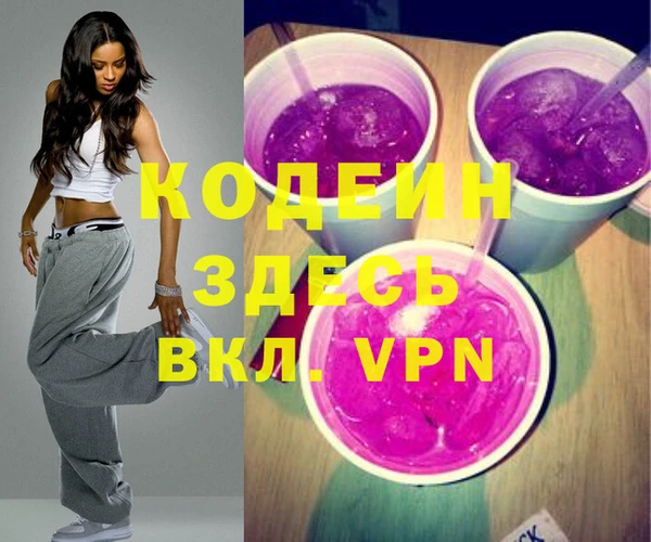 кокаин VHQ Арсеньев