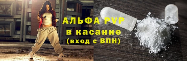 гашиш Армянск