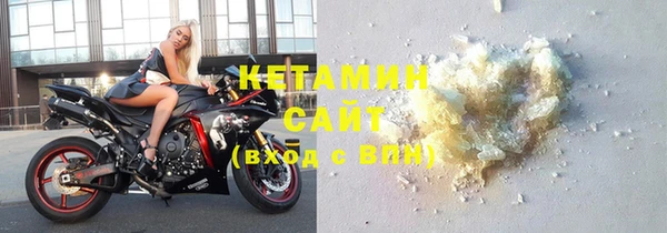 кокаин VHQ Арсеньев