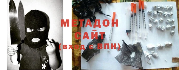 гашиш Армянск