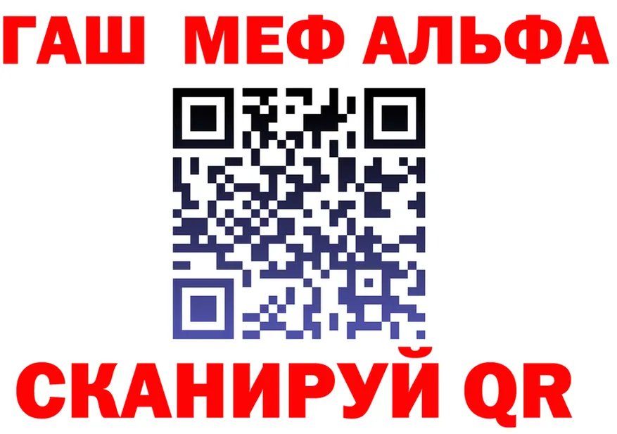 АМФ Розовый вход площадка блэк спрут Сосновый Бор