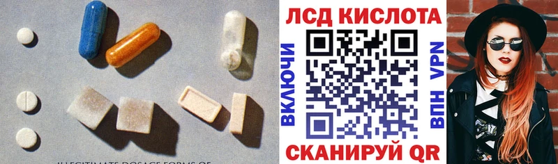 ЛСД экстази кислота  Сосновый Бор 