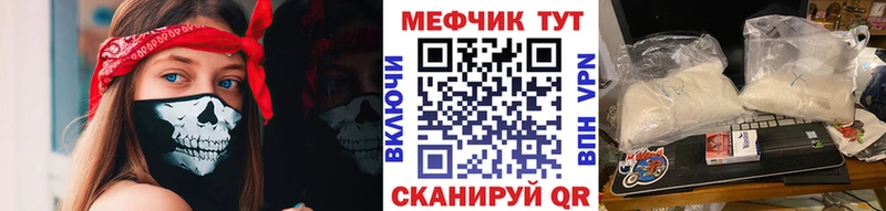 mega ссылка  Сосновый Бор  Мефедрон mephedrone 