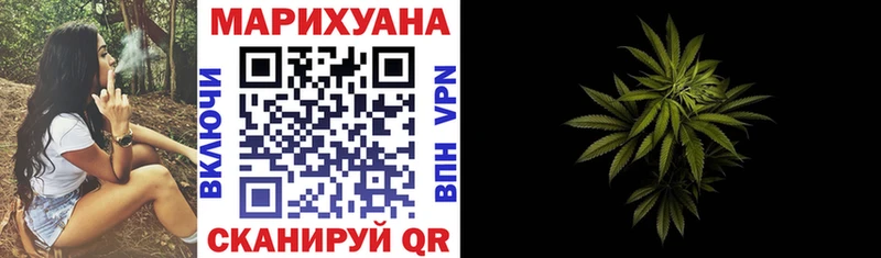 что такое наркотик Сосновый Бор Шишки марихуана SATIVA & INDICA